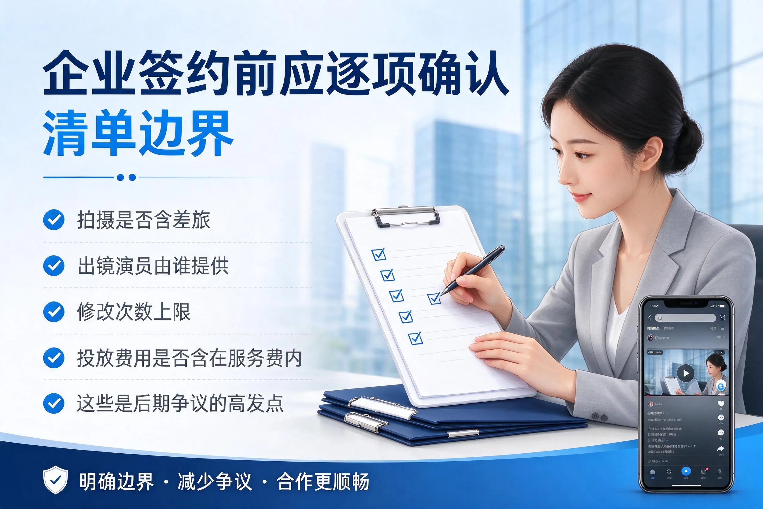阿勒泰短视频代运营是什么？一文讲清服务内容与合作模式